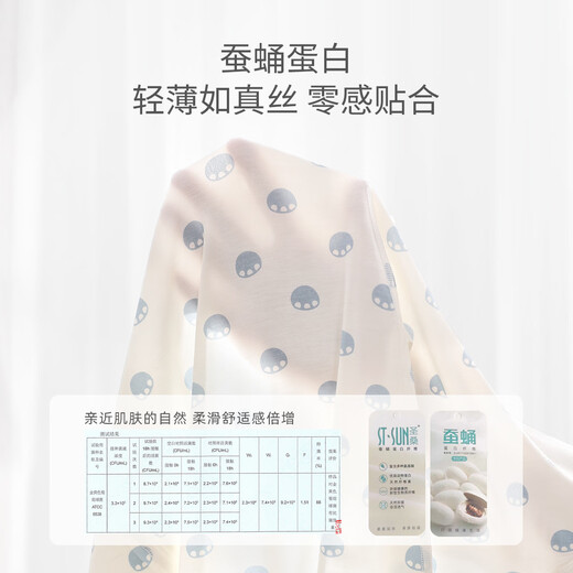 Bali Pig NOUVEAU BÉBÉ BÉBÉ SUMME mince pyjamas STRAP MOINE SUITE BEBILLE GILLE GIENS GILLE BÉBÉ HA Vêtements Little Foot Impreinte 66cm