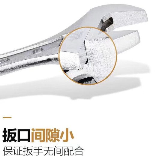 Honggong 10-inch adjustable wrench universal adjustable wrench large opening multi-functional bathroom adjustable wrench light handle repair
