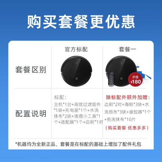 科沃斯一点扫地机器人K690/K680智能全自动拖家用吸尘器 全新[K690黑色]原K680同款 官方标配
