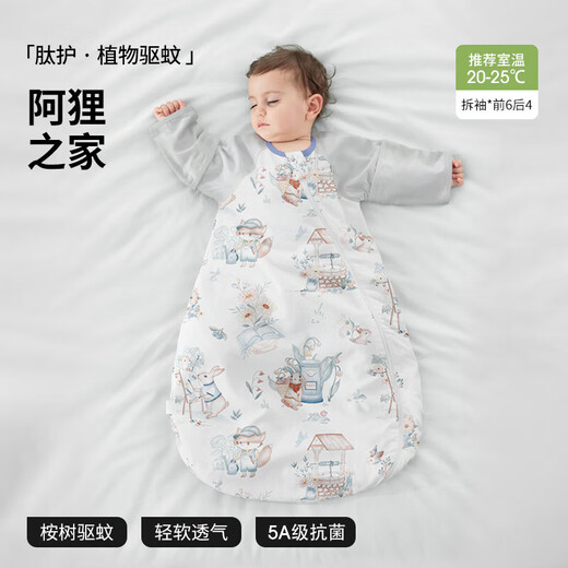 Betis Peptide Protective Baby Sleeping Bag Spring and Autumn Gauze Eucalyptus Mosquito Repellent Newborn Baby Summer All-in-One Spring and Autumn Eucalyptus Front 6 Rear 4 Detachable Sleeves Room Temperature 20-25 Ari XL Size Suitable for Height 90-110cm Recommended Age 2.5