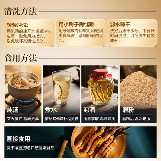 雷允上冬虫夏草3.2根/g 50g约160根虫草礼盒送领导送长辈滋补品
