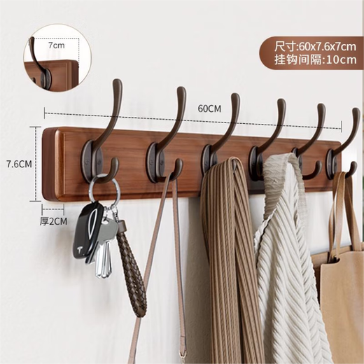 Yisijia clothes hanger, wall hanging clothes hook, clothes hook, entrance door, entrance door, rear entrance key, punch-free solid wood, light card color, 6 hooks, strong load-bearing solid wood