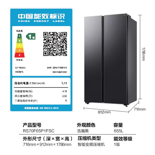 Samsung's new product in 2025 AI God 5 Series Refrigerator 655-liter super large capacity double-door refrigerator First-class energy efficiency AI energy saving dry and wet storage Home air-cooled frost-free refrigerator RS70F65P1FSC Haohan Black