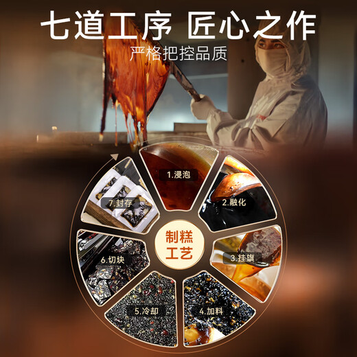 皇家围场东阿阿胶皇家围场1619 鹿胶糕礼盒即食阿胶糕 5g*60块 送父母长辈 【2盒送礼装】晚辈心意 长辈健康