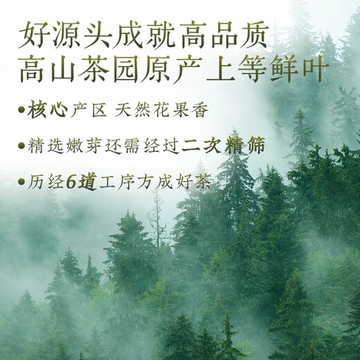 
Shifeng Green Tea Biluochun Tea Selected Pre-Mingming Special 250g Spring Fragrance 5-star paper packaging, you can drink and give gifts to yourself