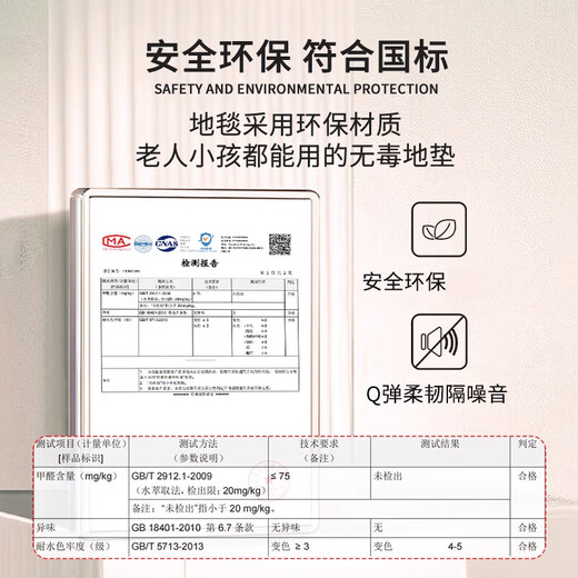 Lubaoxing (Lubaoxing) kühles Eis Seidensofa Kissen Amerikaner Sommer mittelalterlicher kühler Mattensofa Abdeckung Spezielle Form anpassbarer Abdeckungssitz B verwoben 05-3884 [Länge] 60 cm*240 cm [große drei/vier Sitze]