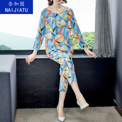 Naigatu Cotton Silk à manches longues à manches longues pour les femmes en automne nouvelle mode, à la mode, en vrac et mince, pantalon à la maison