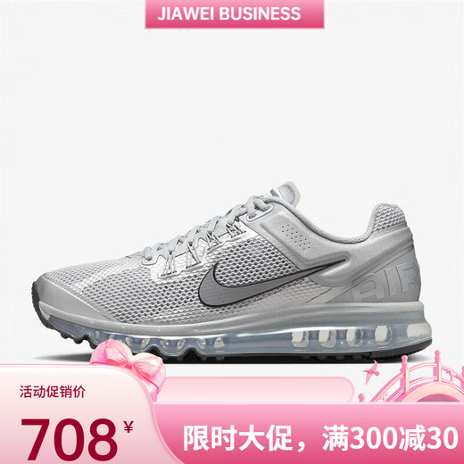 Nike Air Max 2013 men's shoes silver mesh full palm air cushion retro cushioning sports running shoes HF4884-100 39