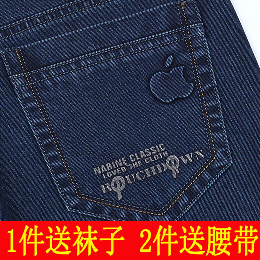 Einfache Richtung Frühling und Sommer Dünne Apfelstretchjeans für Männer mittleren Alters loser lässiger Samt gerade hohe Taille Tief Herbst Dicke Stil 5155-3 Schwarz ohne Samt Ein Größe 30 (23 Fuß) Taillenumfang