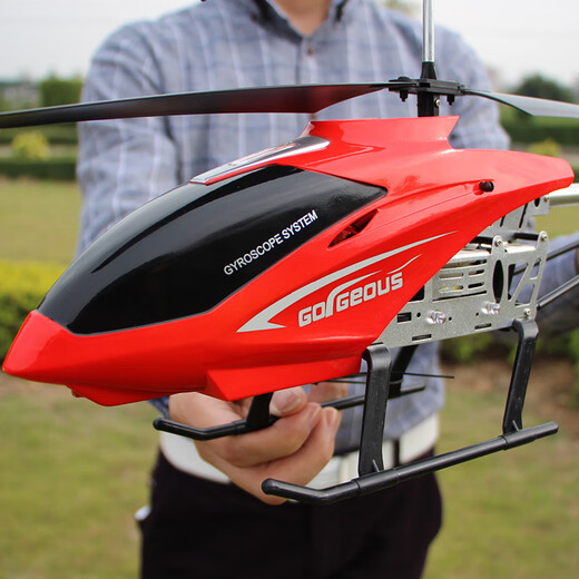 
KYODO helicopter toy aircraft remote control long range 4DRC super large alloy remote control aircraft fall resistant and collision-resistant helicopter B model red four-electric package-three spare batteries