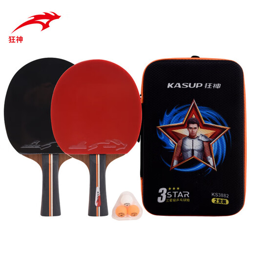 
Crazy God Table Tennis Racket Double Patch, beginners with three stars, two sets of table tennis rackets, finished product racket ppq, Samsung Table Tennis Racket Short Handle 2 Pack_NL3886