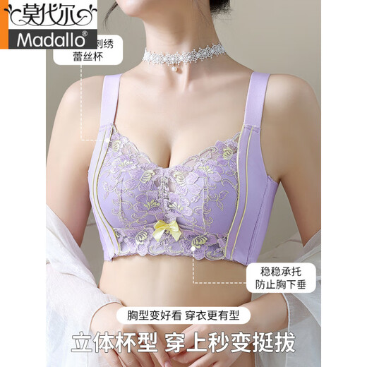 莫代尔美容院内衣女夏季小胸聚拢显大收副乳调整型文胸防下垂防外扩胸罩 姜黄（1套装） 70A 32 中厚