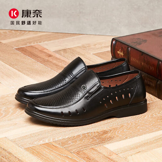 Zapatos de cuero de Cornell zapatos perforados sandalias de verano para hombres cómodos negocios casuales con zapatos huecos zapatos de hombres brillantes y transpirables negros 40