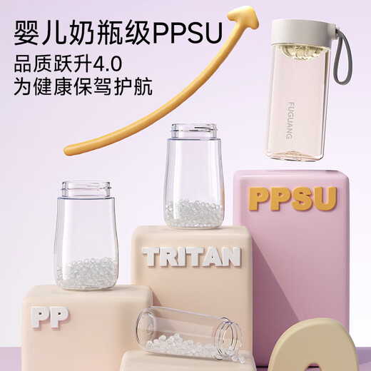 Fuguang water cup female ppsu portable coffee cup student school special cup high-value summer anti-fall and high temperature resistant plastic white 460ml (maternal and infant grade PPSU)