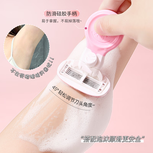 Fish shaver, hair removal knife, private armpit shaver, whole body leg hair shaving private device, yin hair trimming device for men and women