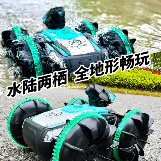 秘浓防水遥控车可喷水自动吸水水陆两栖遥控坦克儿童节礼物男孩玩具 【青葱翠绿】手柄+手表遥控喷射 标配套餐：单电池+