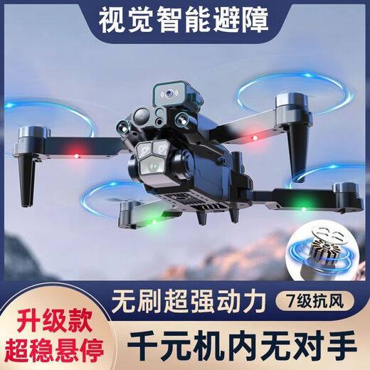 智能自动避障无刷无人机8K高清航拍学生版黑科技遥控飞机男孩 【标配】黑翻滚起降【单摄实时航拍+一键返航】 【二电丨视频教程】餸配件+便携包