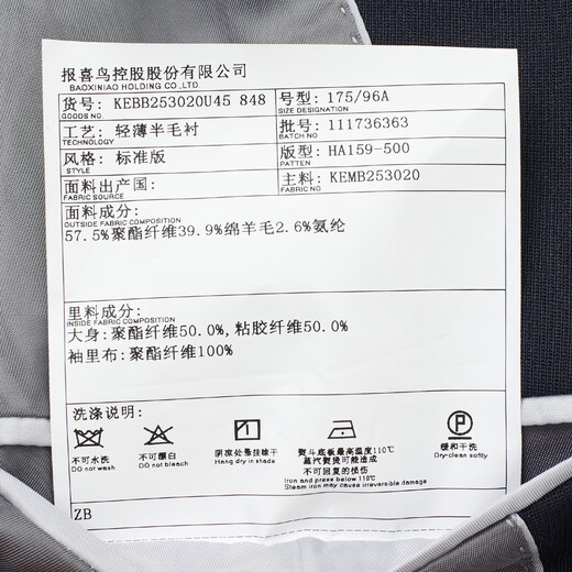 Angel Bird Suit Men's ONE Series Autumn Men's Fashionable Business Formal Suit Pants Suit Men's Deep Sea Blue 50 A(180/100) /Please note waist or pants