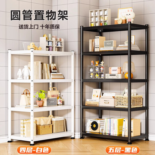 Kitchen gap storage rack floor-standing multi-layer round tube ultra-narrow cabinet refrigerator gap side small storage cabinet 3 layers high 80cm black length 70 width 35