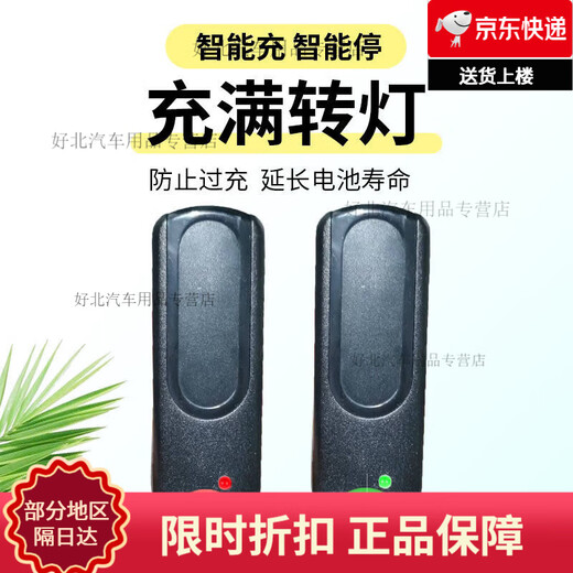 馍彭头灯充电器通用圆孔9925头灯充电器矿灯手电筒充电器光明大将 9923 S600 1508充电器
