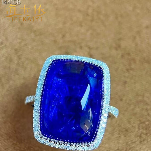 HEEKAIYI Blue Sapphire Ring Women's Tanzanite Diamond Ring 18K Gold Diamond 520 Valentine's Day Birthday Gift for Wife and Girlfriend Selected 12.7 Carat Tanzanite Ring