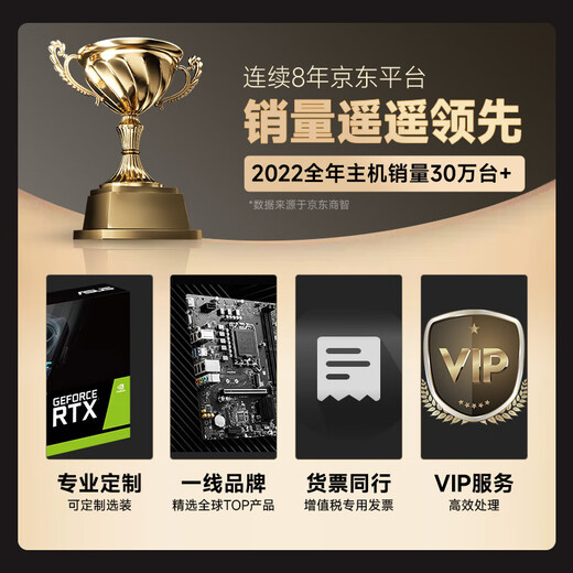 Wuji Tianji i5 12490F/RTX5060 graphics card designer editing game e-sports office desktop full set anchor assembly computer black myth Wukong host DIY complete machine 12490F+RTX3050+16G丨Configuration four