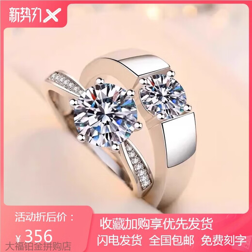 PT950 platinum ring for couples, a pair of rings for men and women, a pair of platinum moissanite engagement diamond rings, Valentine's Day gift, romantic confession, light luxury model, a pair of rings for couples