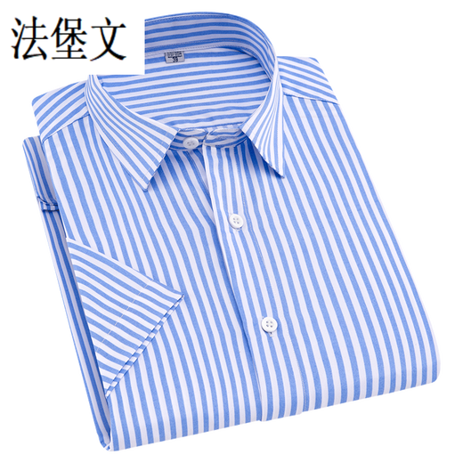 
Fabaowen Manager Workwear Striped Short Sleeve Summer Thin Vertical Shirt Korean Style Slim Women's Business Casual Black Blue and White Blue and White Striped Long Sleeve 8108 One Size 3890-115Jin[Jin equals 0.5 kg]