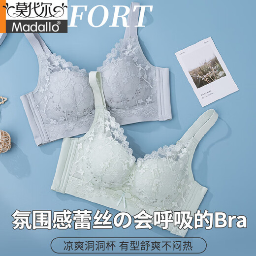 莫代尔内衣女小胸聚拢透气提拉上托防下垂收副乳洞洞杯调整型蕾丝文胸罩 黑色+黑色 70A 32