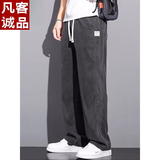 以.纯莱赛尔天丝休闲裤男宽松直筒2025新款夏季薄款阔腿冰丝裤子 ymo-1048灰色 天丝 薄款 11XL l 115-135斤