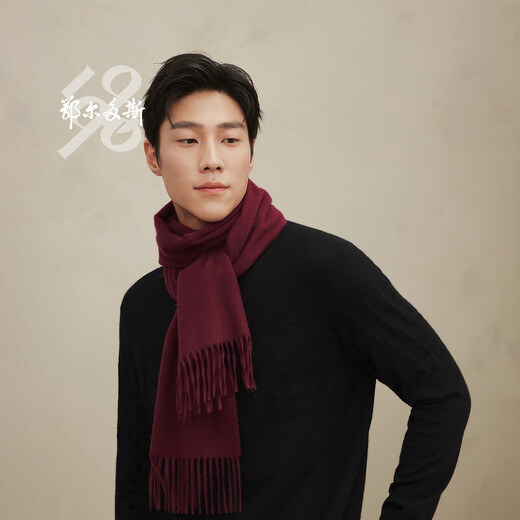 Ordos 1980 anti-static autumn and winter pure cashmere basic solid color water pattern men's cashmere scarf 1980 red 180cmX30cm
