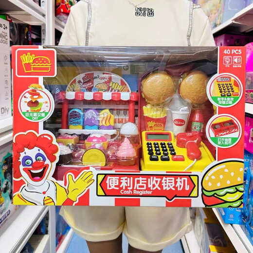 五星玩具便利店超市收银机巨无霸汉堡包薯条面包冰淇淋儿童过家家 38538巨无霸便利店收银机 送电