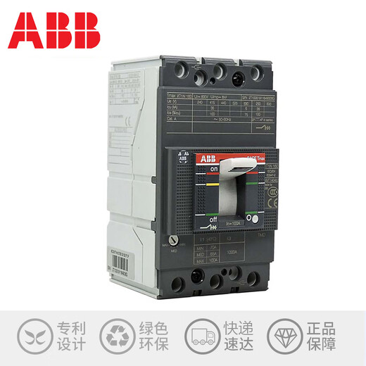 ABB Circuito de estuche de plástico T Series T4 T5 T6 400A 500A 630A ORIGINAL NUEVO STOCK T6630TMA630A N36KA3P