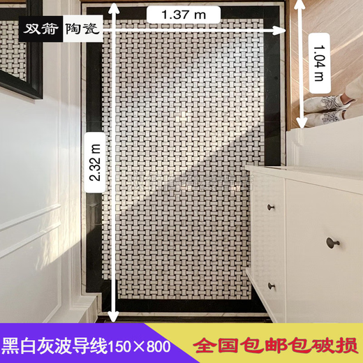 咏幻黑白波导线瓷砖150x800中式客厅餐厅简约过道走边微晶波打线 15867##微晶平面（新款） 15×80