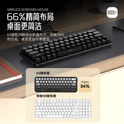 Unisex girls office three-mode wireless Bluetooth keyboard and mouse set gradient color computer notebook portable wireless keyboard rechargeable dual-mode Bluetooth-brown-single keyboard