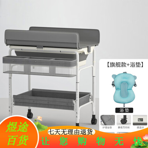凯妙（KAIMIAO）凯妙洗澡盆尿布台婴儿护理台浴盆多功能抚触垫新生儿收纳换尿布台 [旗舰款]