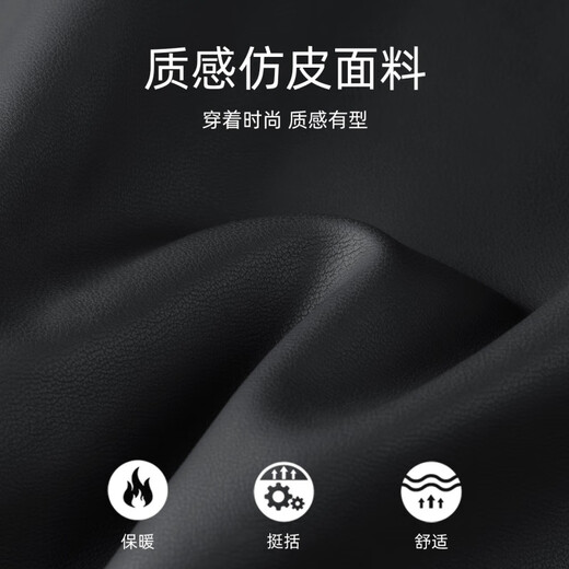 Mark Huafei Lapel Jacket Men's 2025 Autumn New Topstitched Casual Handsome PU Leather Jacket Men's 1095 Black 001 M 170