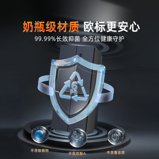 Homa 431 liter cross-door refrigerator under 60cm ultra-thin zero-embedded first-class three-frequency air-cooled frost-free four-door double-door 431WDK/B national subsidy