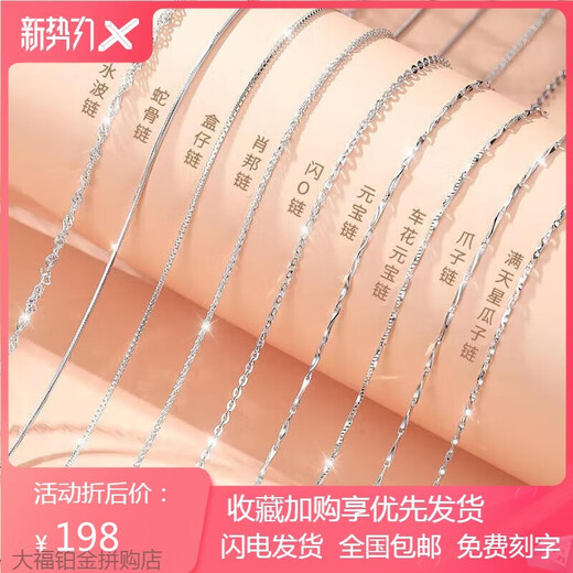 PT950 Platinum Necklace Women's Clavicle Chain Nude Thin 18 Platinum Chain as a Valentine's Day Gift for Your Girlfriend Starry Gypsophila Chain Light Luxury Style 45cm