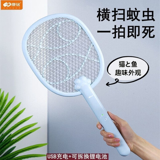 康铭电蚊可充电灭蚊苍蝇拍充电式锂电池蚊子神器二合一家用 3888--2合1锂电池