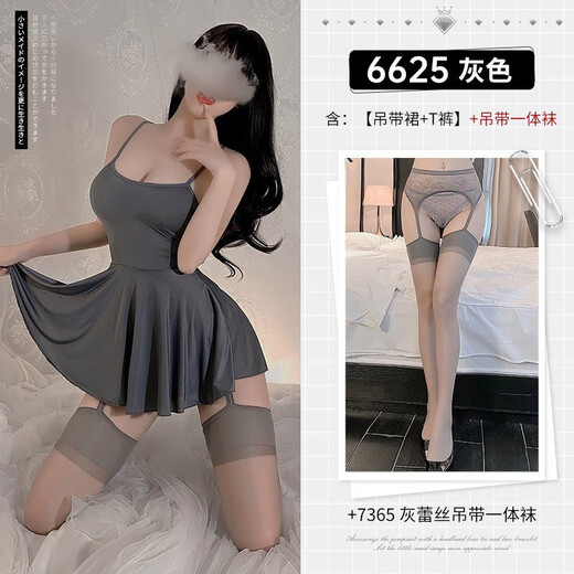 Feimu sexy pijamas uniforme de hielo seda suspender falda calzadas de falda tentación sexy pasión mujer sexy