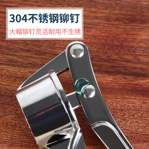 Garlic artifact 304 stainless steel garlic press manual garlic pounder household garlic clip peeling garlic peeling garlic purifier standard (large size) garlic purger