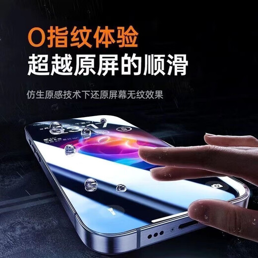 Suitable for Apple 17/16 promax tempered film iPhone 15/14/13/12/11/xsmax/xr/8/7plus protective film anti-fall high-definition explosion-proof second-application box new model Apple 11/XR universal 1-piece second-application tempered film