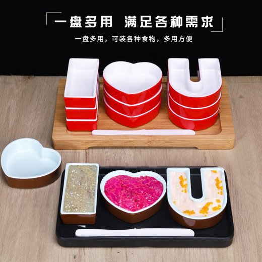 咏幻我爱你迷你组合三色虾滑套装火锅店情人节活动特色餐具 P15054红白5个号