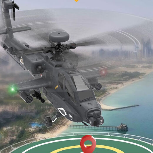 YUXIANG APACHE F11S RÉPOMICATION ARMÉE COMMANDE HÉLICOPTERRE GPS AVIATION Modèle de simulation de vol inverse 3D Drone Rhsky Version autonome sans télécommande Contrôle FL09S F0 Standard 1 Electric + Aluminium Ally Suitcase