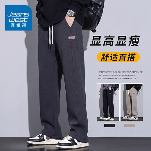 JEANSWEST American casual pants for men 2025 new sweatpants loose straight men's pants youth sports pants men's spring and autumn dark gray XL recommended 125-145Jin Jin equals 0.5 kg