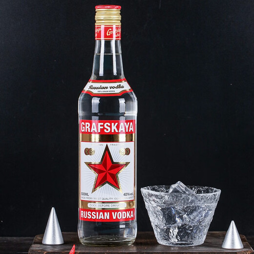 GRAFSKAYA vodka foreign wine cocktail base imported gift vodka 500ml Graf