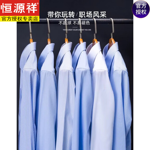 恒源祥【200支DP免烫】竹纤维短袖条纹衬衫男夏季易打理免烫中年衬衣 长6624 细紫条 38 [体重100斤-125斤]