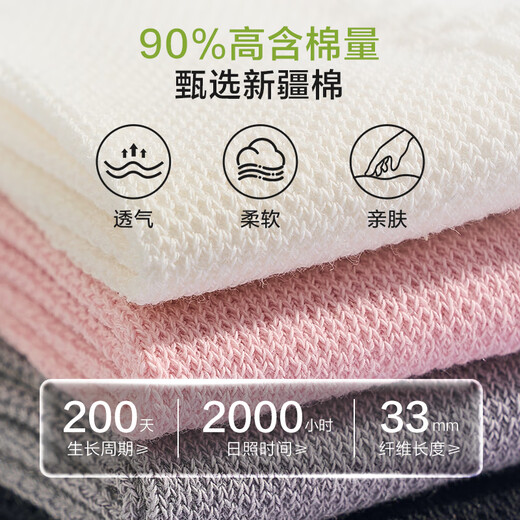 8 paires de Xinjiang Cotton 10A Antibactériens et chaussettes pour femmes absorbant et respirant
