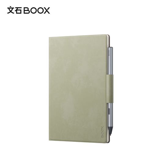 BOOX aragonite Note X5mini 7.8-inch e-book original protective case, screen protection, light green magnetic protective case, not applicable to other models